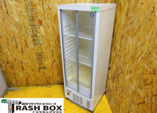 (4959-0)業務用 ホシザキ 小形冷蔵ショーケース SSB-48CT1 137L 冷蔵庫 厨房機器 中古品 飲食店 店舗