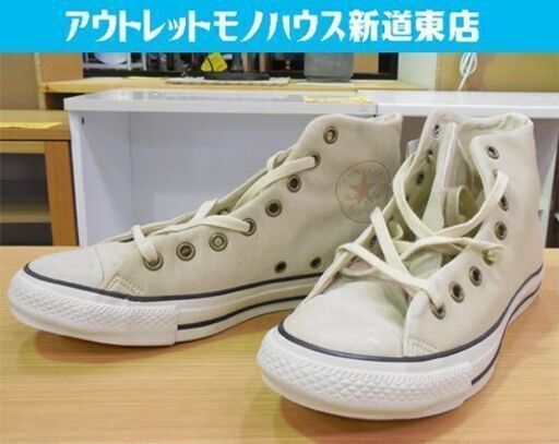お取引成立品　　　　未使用 スニーカー 26cm コンバース オールスター アイボリー タグ付き外箱あり ハイカット 靴 CONVERSE ALL STAR HIDA-ICHII-ITTO HI 1B497 札幌市東区 新道東店