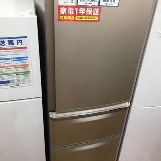 MITHUBISHI冷蔵庫あります！ MR CC P