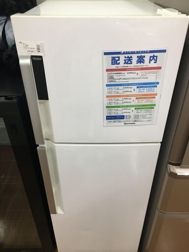Haier 冷蔵庫あります！JR-NF214A
