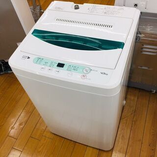 【トレファク鶴ヶ島店】YAMADA 4.5kg全自動洗濯機