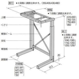 日立 衣類乾燥機用スタンド DES-75