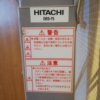 日立 衣類乾燥機用スタンド DES-75