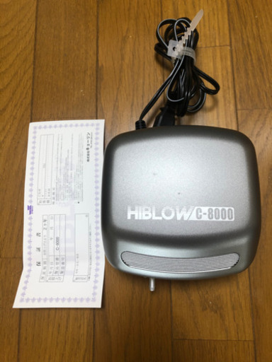 キョーリン ハイブロー c 8000 エアーポンプ 保証書付き おまけ多数 王騎パイセン 板橋のその他の中古あげます 譲ります ジモティーで不用品の処分 キョーリン ハイブロー c 8000 エアーポンプ 保証書付き おまけ多数 王騎パイセン 板橋のその他の中古あげます 譲ります ジモティーで不用品の処分