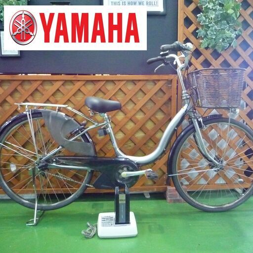 電動自転車 ヤマハ 26インチ 新基準 PAS ナチュラ 大容量 8.1Ah サドル新品 通勤 通学 コロナ対策 中古 YAMAHA