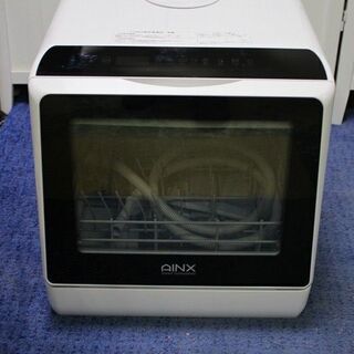 R1853) AINX 食器洗い乾燥機 AX-S3 食洗器 店頭取引大歓迎♪