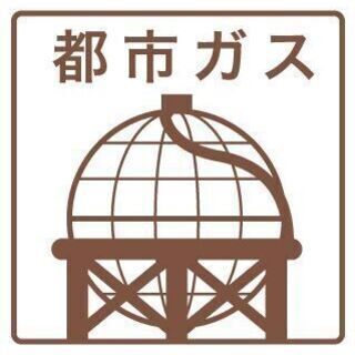 🌳【福住★2LDK】ファミリーさんにオススメ♪都市ガスで経済的にも◎お買い物にも便利な立地です☆ - 不動産