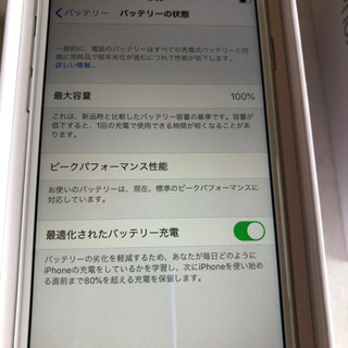 値下げ！美品！！docomoのiphone8シルバー64GB(simロック解除済み)