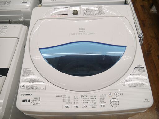 TOSHIBAの全自動洗濯機(5.0kg)のご紹介！安心の6ヶ月保証つき【トレジャーファクトリー入間店家電紹介209】