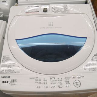 TOSHIBAの全自動洗濯機(5.0kg)のご紹介！安心の6ヶ月...