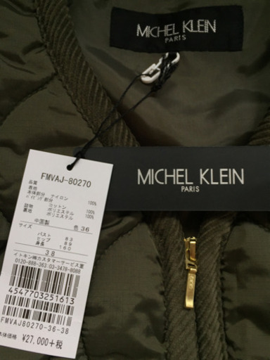Michel Klein ブルゾン カーキ レディース 新品未使用 値下げ ハロン 鵠沼海岸の服 ファッションの中古 古着あげます 譲ります ジモティーで不用品の処分