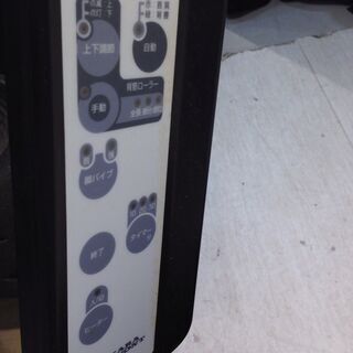 ★2229★タカラベルモント　エステベッド　悠々美顔 R　SC-A02MR　マッサージ 　エステサロン　リラクゼーション