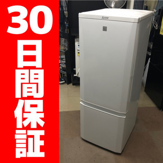 2017年製 三菱 168L 2ドア冷蔵庫 MR-P17EC-KW