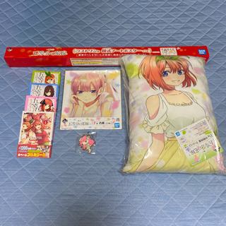 五等分の花嫁　一番くじセット