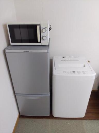 【売約済み】冷蔵庫・洗濯機・レンジ【ジモティー30】