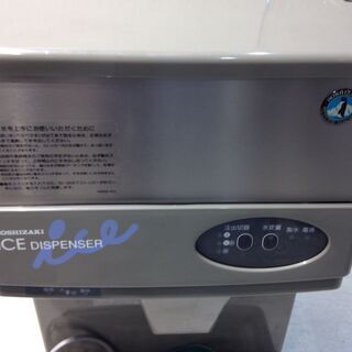 □2545□ホシザキ全自動製氷機 DCM-60F HOSHIZAKI 厨房機器 店舗用品 飲食