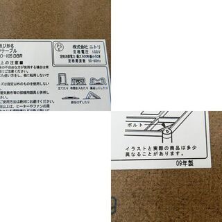 家具調 こたつ 105×75 2009年製 長方形 こげ茶 ニトリ コタツ テーブル ☆ PayPay(ペイペイ)決済可能 ☆ 札幌市 北区 屯田