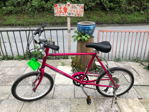 ミニベロ　20インチ   17,600円（税込）