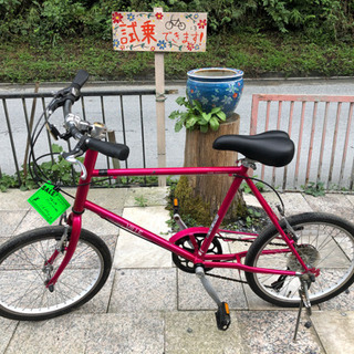 ミニベロ　20インチ   17,600円（税込）