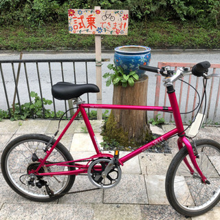 ミニベロ　20インチ   17,600円（税込）