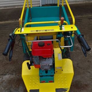 鹿児島発 築水キャニコム ガソリンエンジンクローラー運搬車BFP307 