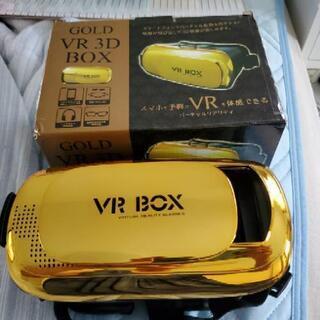 VR 3D BOX