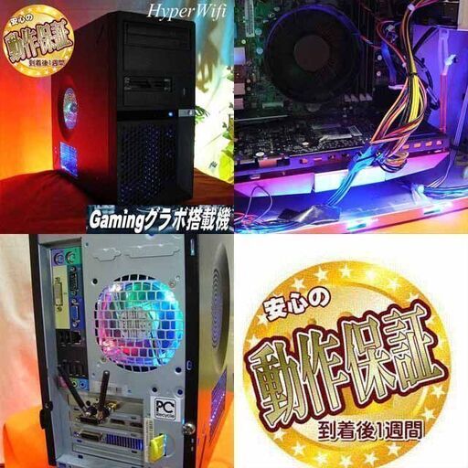 ☆特価品☆ハイパー無線 PC工房ゲーミング☆フォートナイト◎現品 