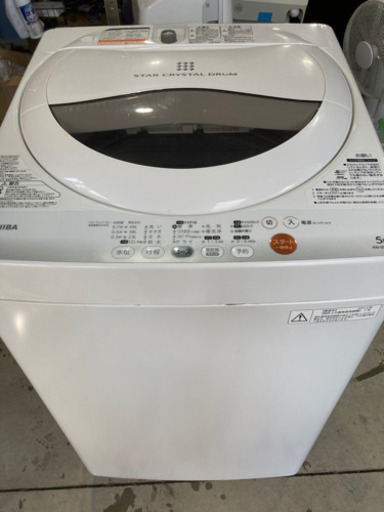 TOSHIBA 5.0kg 全自動洗濯機 AW-50GL 2012年製