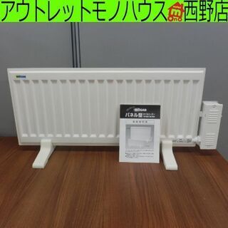 WOSABの中古が安い！激安で譲ります・無料であげます｜ジモティー