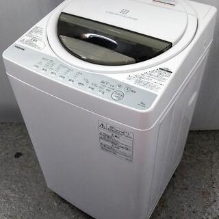 全自動洗濯機　6キロ　高年式　2018年製　東芝
