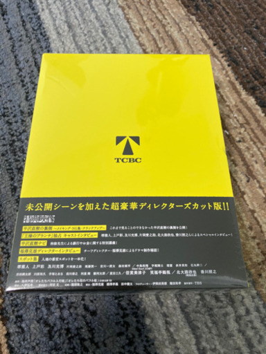 半沢直樹　ディレクターズカット版- DVD-BOX〈7枚組〉