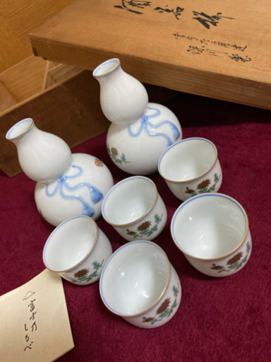 未使用　宮内庁御用達　酒器セット