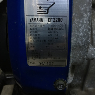 ヤマハ発電機1800w動作品