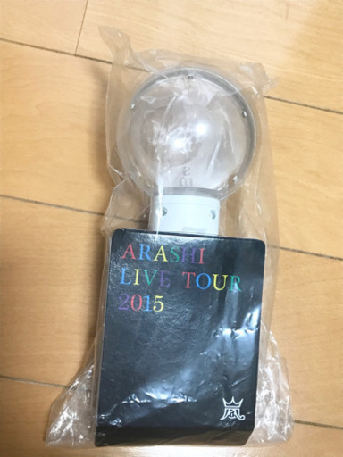 嵐 Japonism ペンライト 美品 おきょん 西一宮の靴 バッグの中古あげます 譲ります ジモティーで不用品の処分