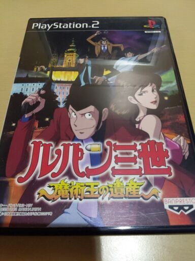 ルパン三世 魔術王の遺産 Lupin The 3rd Treasure Of The Sorcerer King Japaneseclass Jp