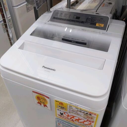 0903-03 2017年製 Panasonic 7.0kg 洗濯機 インバーター