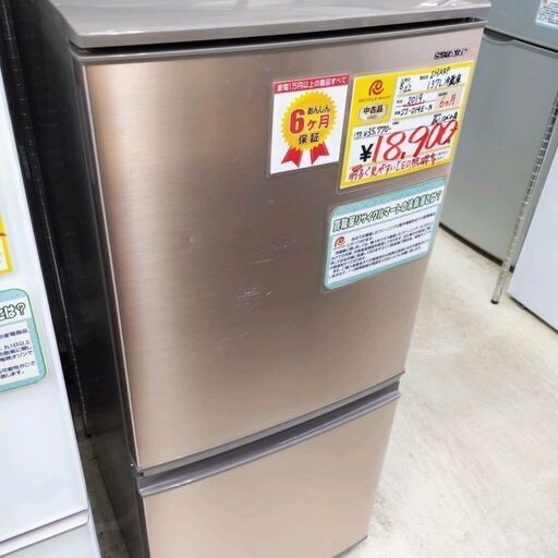 0903-05 2019年製 SHARP 137L 冷蔵庫 メタル風デザイン 扉に塗装ハガレ有