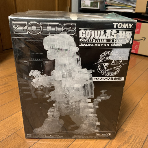ゾイド　ゴジュラス　ホロテック　クリア　透明