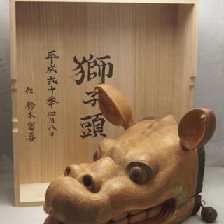 【JA】獅子頭彫刻師 荒神堂 鈴木富喜 「麒麟」 JA】獅子頭彫刻師 荒神堂 鈴木富喜 「麒麟」 【公式通販】