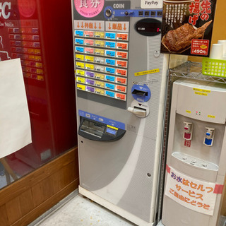 自動券売機(30万円) 自動券売機(30万円)