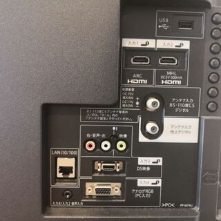 シャープ 40型 AQUOS LC40H20
