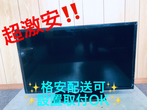 ET443A⭐️エスケイジャパンデジタルハイビジョン液晶テレビ⭐️