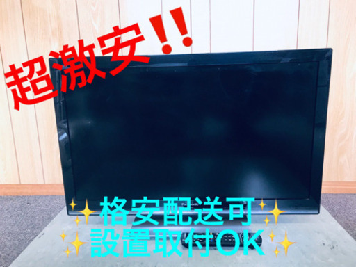 ET446A⭐️Panasonicテレビ⭐️