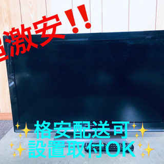 ET446A⭐️Panasonicテレビ⭐️