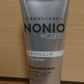  NONIO+ホワイトニング  薬用ハミガキ