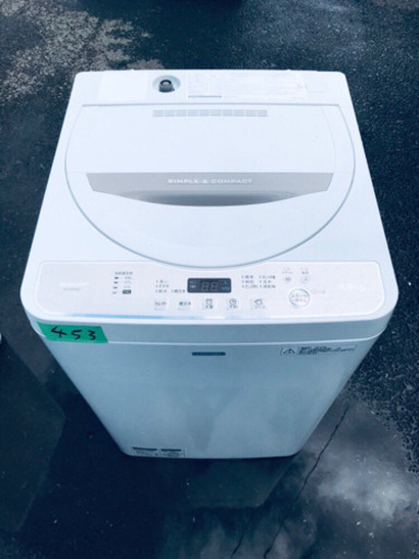 ✨高年式✨453番 SHARP✨全自動電気洗濯機✨ES-G55SC-N‼️