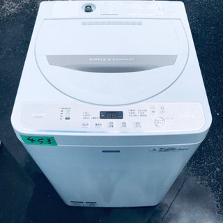 ✨高年式✨453番 SHARP✨全自動電気洗濯機✨ES- ✨高年式✨453番 SHARP✨全自動電気洗濯機✨ES-