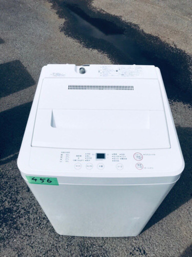 ✨高年式✨456番 無印用品✨全自動電気洗濯機✨AQW-MJ45‼️
