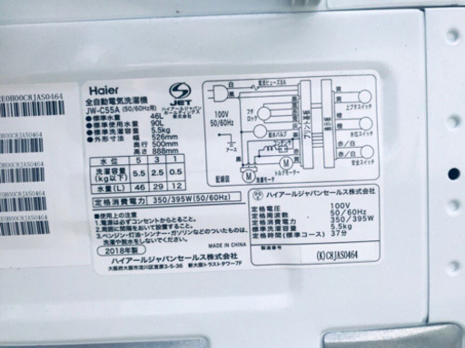 ✨高年式✨457番 Haier✨全自動電気洗濯機✨JW-C55A‼️