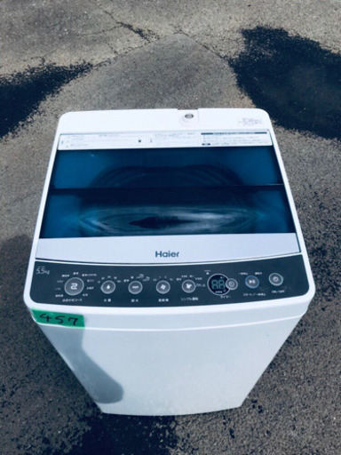 ✨高年式✨457番 Haier✨全自動電気洗濯機✨JW-C55A‼️